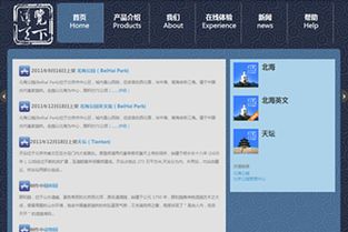 猎聘信息系统集成服务 助力企业高效整合人力资源技术